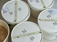 -绿小院(荔湾店)