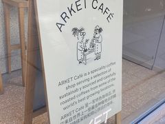 -ARKET CAFÉ(三里屯太古里店)