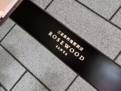 -瑰丽酒店·海吧·天际下午茶·现场DJ·天台酒吧