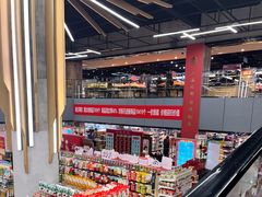 -中百仓储(古田路店)