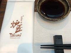 -炉匠炉端烧·酒(国金中心商场店)