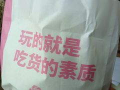 -可颂坊(中心书城店)