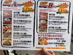-味乃家 本店
