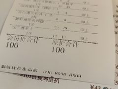 -卡朋西餐(较场西路店)