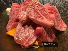 -焼肉 琉球の牛(北谷)