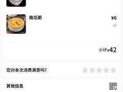 -魏家凉皮(解放路火车站店)