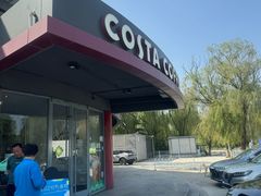 -COSTA COFFEE(百葛服务区店)