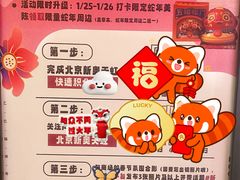 -新奥购物中心