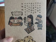 -詹记宫廷桃酥王(芜湖万达店)
