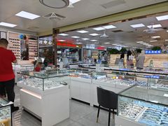 -横岗眼镜城