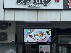 -五道双马·双马餐厅(五道口店)
