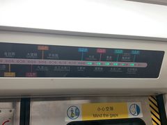 -望京小腰(北京总店)