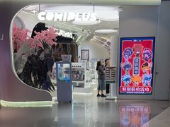 -时尚天河商业广场