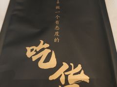 -新发展亚太JW万豪酒店·福苑咖啡厅