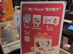 -麦当劳(深圳北站高铁店)