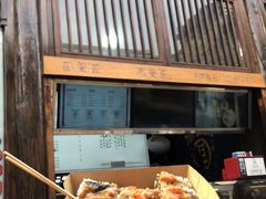 -品腐记·豆腐王朝(老门东总店)