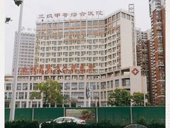 -安徽省第二人民医院(主院区)