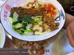 -大嘻咹biangbiang面(历史博物馆店)