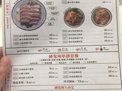 -狮头牌卤味研究所·卤味饭(花城汇南区店)