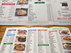 -眼镜味道(德才店)