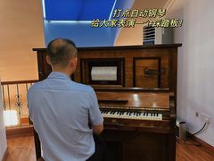 -鼓浪屿钢琴博物馆