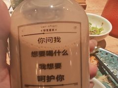 -耶里夏丽·丝路新疆菜·清真食品(徐汇南丹东路臻选店)