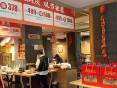 -老淮滨-蚌埠非遗小吃(淮河路店)