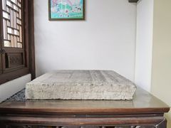 -潜研堂钱大昕故居