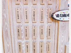 -厝内小眷村(西单大悦城店)