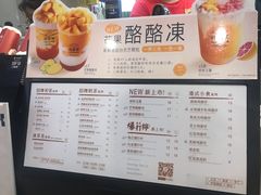 菜单-桂桂茶(繁花中心店)