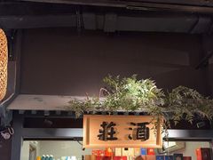 -南京大牌档(龙江新城市广场店)
