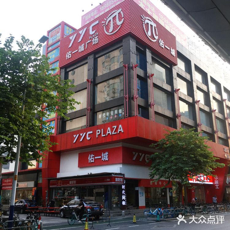 佑一城倒闭了？！南海人读书时期的回忆又少了一个！