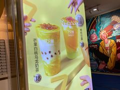 -7分甜(江宁万达店)