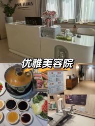 -艾薇朵朵全套房月子中心(江宁店)