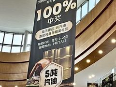 -杉杉奥特莱斯广场(哈尔滨店)