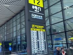 -贵阳龙洞堡国际机场-T2航站楼