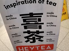 -喜茶(上海五角场万达店)