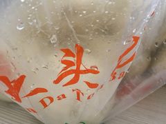 -袁大头包子(光华路店)