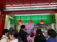 门面-白魁老号饭庄(交道口店)