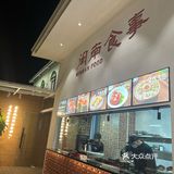 院意闽南菜终于开到万达附近啦•͈ᴗ•͈