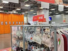 -上品折扣(回龙观店)