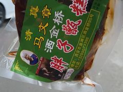 -马文章胖子甑糕(洒金桥店)