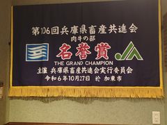 -神户牛排餐厅MOURIYA(总店)