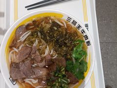 -三品王(长堽店)