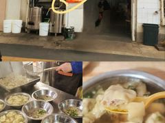 -王氏烧麦大骨汤水饺