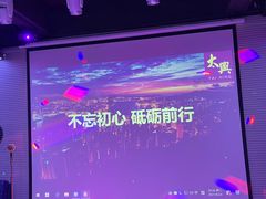 -CIAO·团建聚餐·生日派对轰趴馆(福田店)