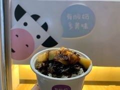 -一只酸奶牛(奎星楼店)