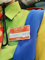 点击看大图 -宝燕乐园(闵行旗舰店)