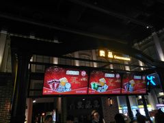 小食处-万达影城 (甘井子万达广场IMAX店)
