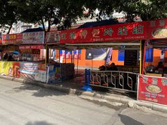 门面-江油特色冷沾沾(火炮街店)